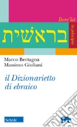 Il dizionarietto di ebraico