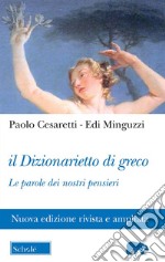 Il dizionarietto di greco. Le parole dei nostri pensieri. Nuova ediz. libro