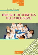 Manuale di didattica della religione libro