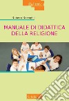 Manuale di didattica della religione libro di Rezzaghi Roberto