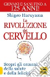 La rivoluzione del cervello. Scopri gli ormoni della salute e della felicità libro di Haruyama Shigeo