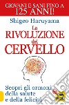 La rivoluzione del cervello. Scopri gli ormoni della salute e della felicità libro di Haruyama Shigeo