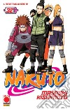 Naruto. Il mito. Vol. 32 libro