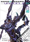 Anima. Neon Genesis Evangelion. Vol. 5 libro