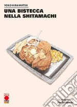 Una bistecca nella shitamachi libro