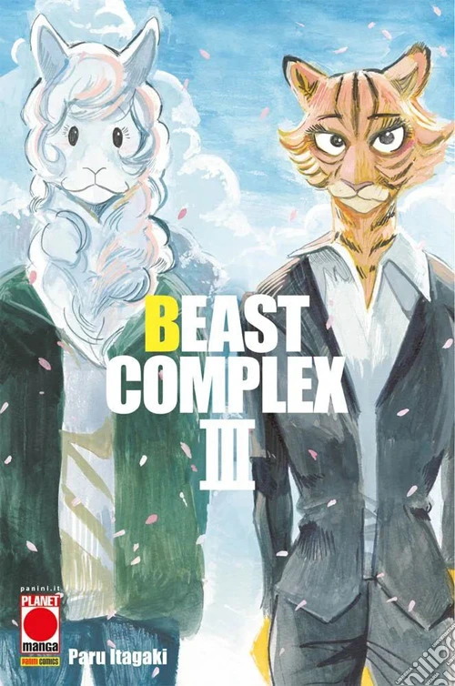 Beast complex. Vol. 3