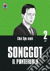 Songgot. Il punteruolo. Vol. 2 libro di Gyu-Seok Choi