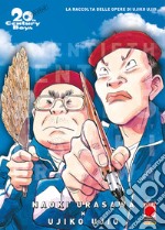 20th century boys. Ultimate deluxe edition. Spinoff libro