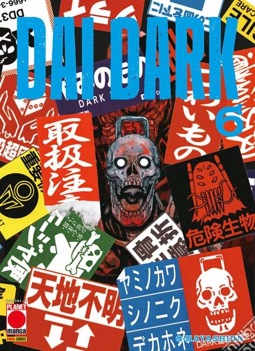 Dai dark. Vol. 6