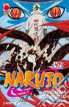 Naruto. Il mito. Vol. 47 libro