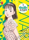 Yawara! Ultimate deluxe edition. Vol. 1 libro