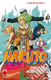 Naruto. Il mito. Vol. 5 libro