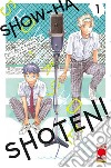 Show-ha shoten!. Vol. 1 libro