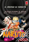 Il mondo di Naruto. La guida ufficiale al manga. Vol. 1: Hiden rin no sho: Il libro delle sfide libro