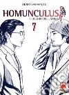 Homunculus. L'occhio dell'anima. Vol. 8 libro di Yamamoto Hideo