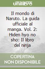 Il mondo di Naruto. La guida ufficiale al manga. Vol. 2: Hiden hyo no sho: Il libro del ninja libro