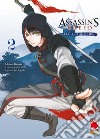 Blade of Shao Jun. Assassin's Creed. Vol. 2 libro