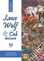 Lone wolf & cub. Omnibus. Vol. 10 libro