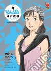 Yawara! Ultimate deluxe edition. Vol. 4 libro