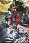 Jujutsu Kaisen. The movie. Il romanzo. Con Poster libro