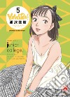 Yawara! Ultimate deluxe edition. Vol. 5 libro di Urasawa Naoki