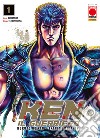 Ken il guerriero. Hokuto no Ken. Extreme edition. Vol. 1 libro