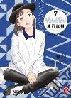 Yawara! Ultimate deluxe edition. Vol. 7 libro di Urasawa Naoki