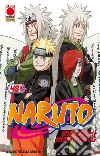Naruto. Il mito. Vol. 48 libro