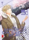 The dangerous convenience store. Vol. 5 libro