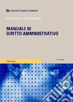 Manuale di diritto Amministrativo