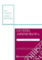 Giustizia amministrativa libro