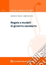 Regole e modelli del governo societario