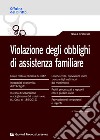 La violazione degli obblighi di assistenza familiare libro