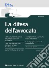 La difesa dell'avvocato libro di Quaglini Andrea