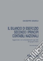 Il bilancio di esercizio secondo i principi contabili nazionali. Aggiornato con gli emendamenti agli OIC pubblicati a tutto il 30 giugno 2021