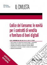 Codice del consumo: le novità per i contratti di vendita e fornitura di beni digitali