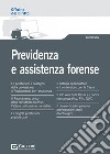 Previdenza e assistenza forense libro di Vanni Alessia