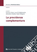 La previdenza complementare