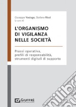 L'organismo di vigilanza nelle società libro