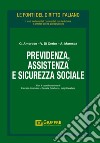 Previdenza, assistenza e sicurezza sociale libro