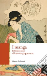 I manga. Introduzione al fumetto giapponese libro