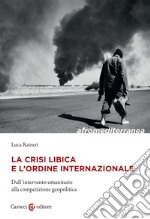 La crisi libica e l'ordine internazionale. Dall'intervento umanitario alla competizione geopolitica