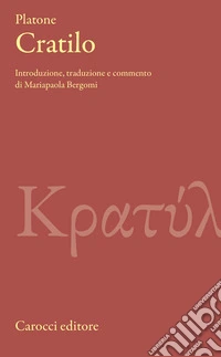 Cratilo