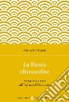 La Russia oltreconfine. Artisti e scrittori nell'Italia del Novecento libro di D'Amelia Antonella