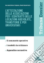 L'attestazione delle associazioni per i contratti delle locazioni agevolate, transitorie e per universitari libro