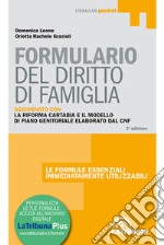 Formulario del diritto di famiglia libro