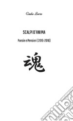 Scalpi d'anima. Poesie e pensieri (2016-2018) libro