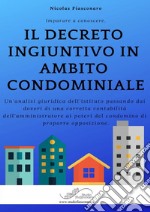 Il decreto ingiuntivo in ambito condominiale. Un'analisi giuridica dell'istituto passando dai doveri di una corretta contabilità dell'amministratore ai poteri del condomino di proporre opposizione