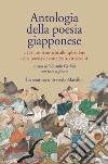 Antologia della poesia giapponese. Testo giapponese a fronte. Vol. 1: Dai canti antichi allo splendore della poesia di corte (VIII-XII secolo) libro