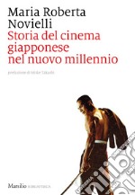 Storia del cinema giapponese nel nuovo millennio